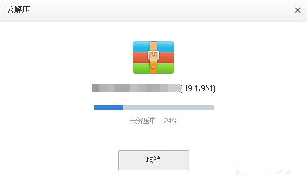 解压会员云盘百度要会员吗_网盘解压要会员_百度云盘解压要会员