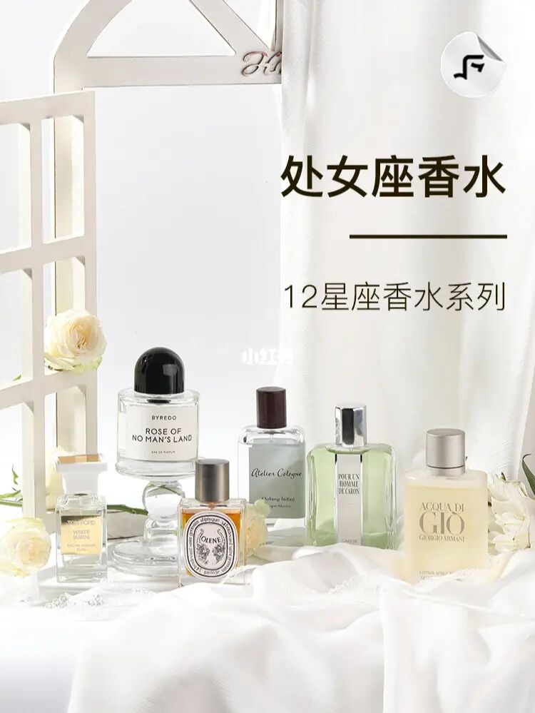 香水娃娃星座是什么_香水娃娃星座图片_星座娃娃香水