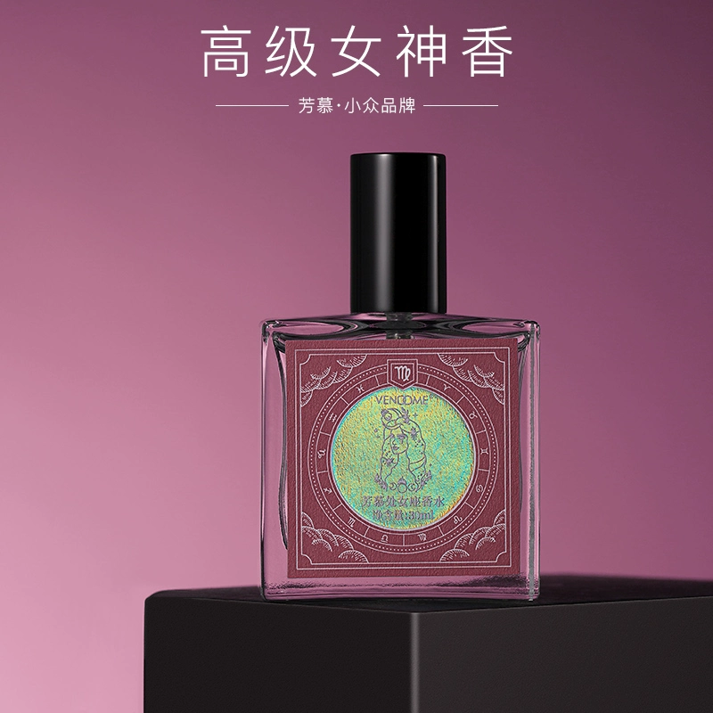 香水娃娃星座是什么_星座娃娃香水_香水娃娃星座图片