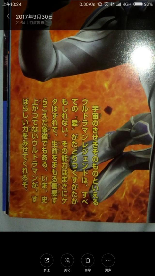 奈克瑟斯奥特曼游戏出招表_奈克瑟斯奥特曼游戏大招_奈克瑟斯奥特曼键盘出招表