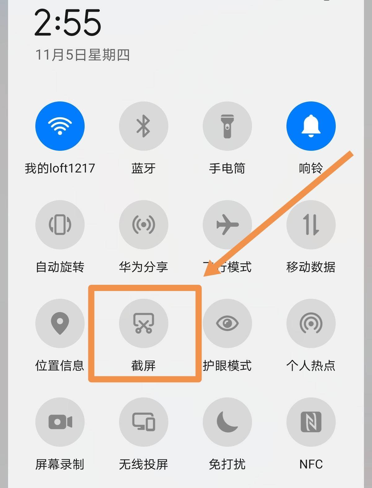 打开图片的软件如何截图_收银软件截图_游戏 截图软件