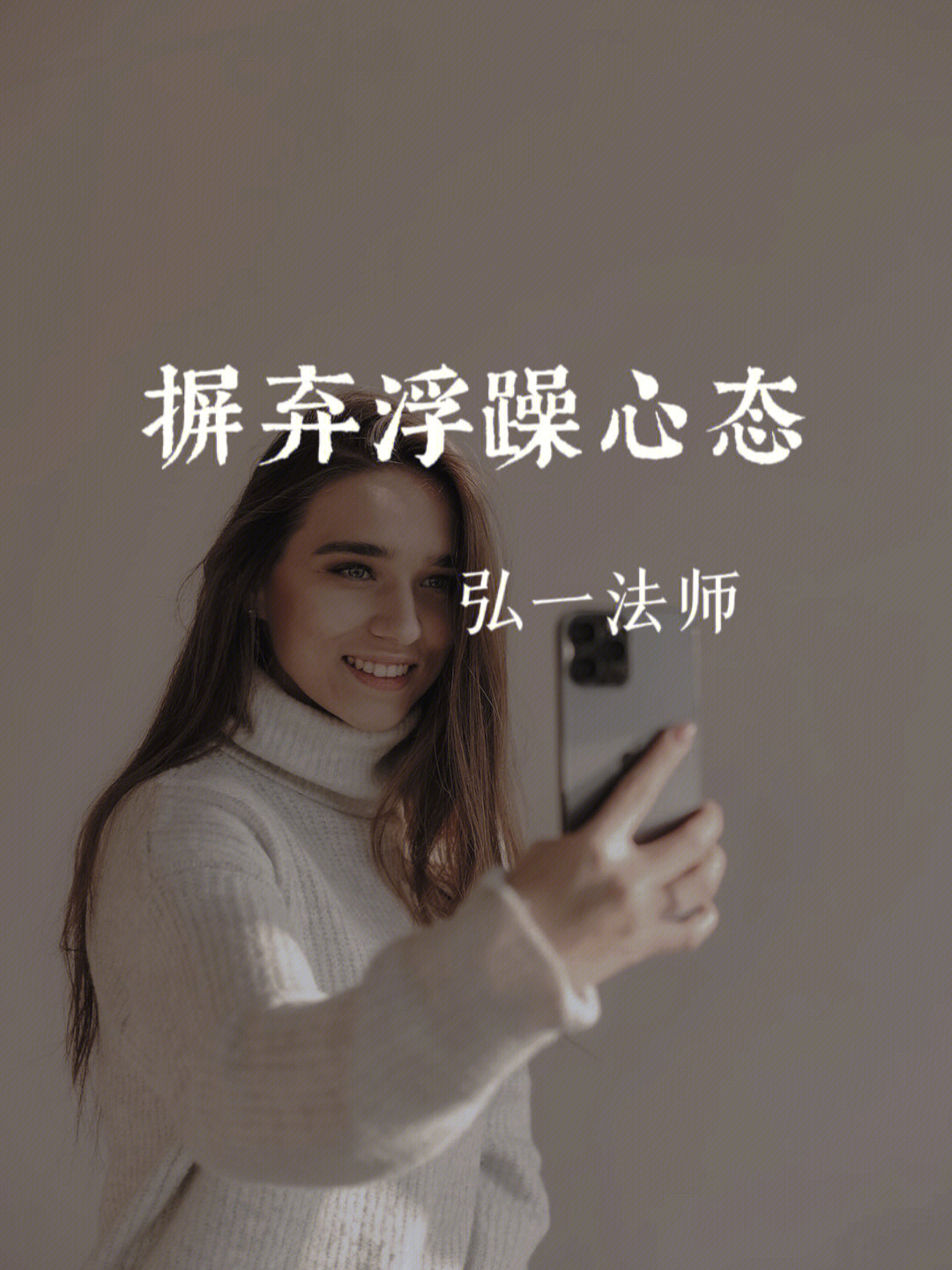戒为良药科学吗_戒为良药戒为良药_戒为良药