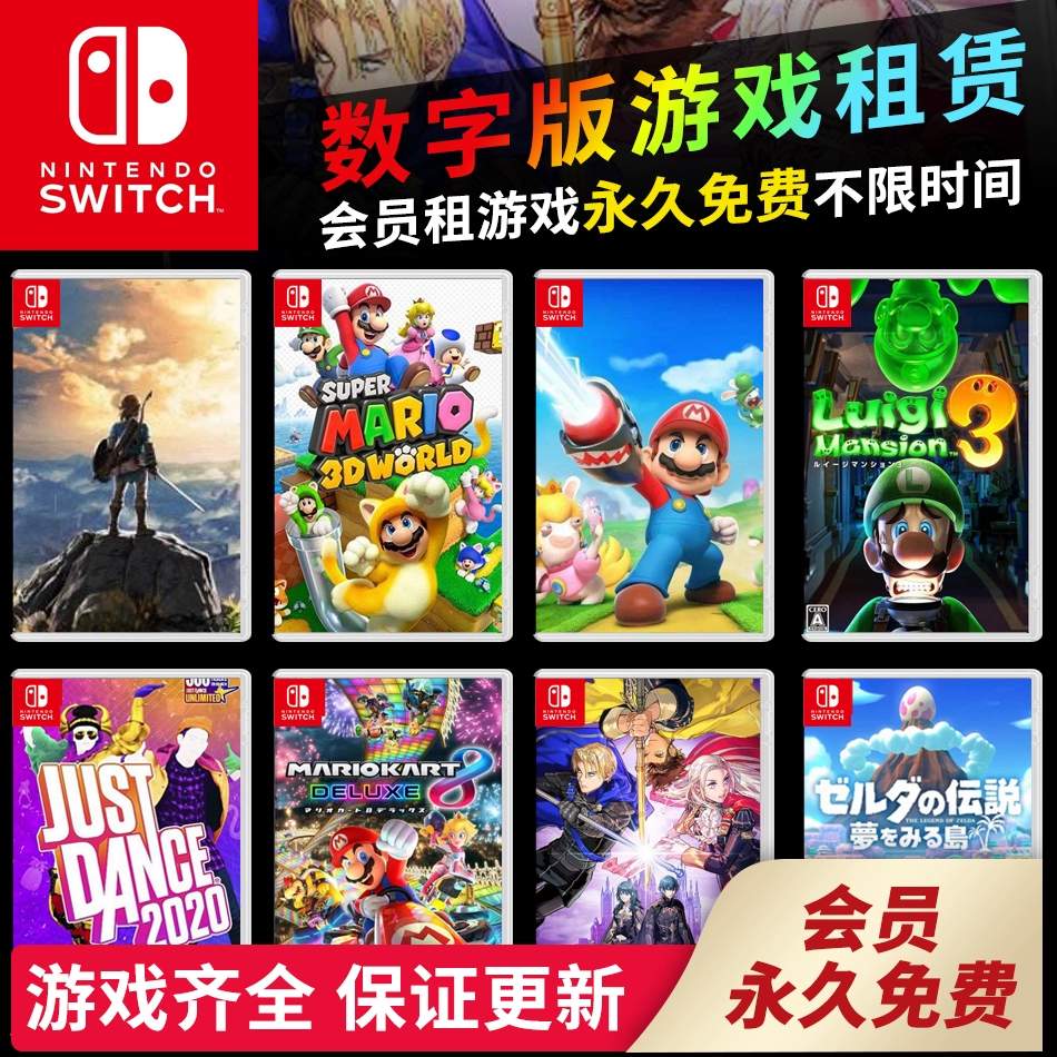任天堂3ds软件_任天堂的3ds_任天堂3ds游戏怎么下载