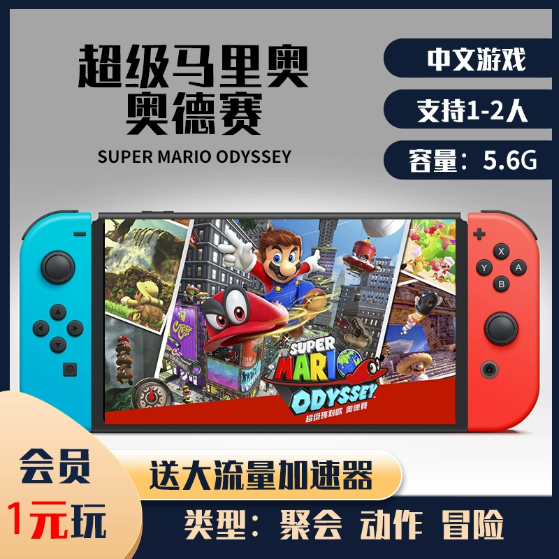 任天堂3ds软件_任天堂3ds游戏怎么下载_任天堂的3ds