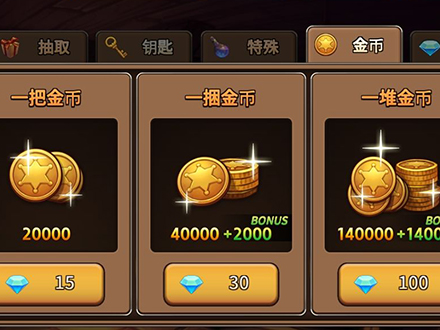 轻松财务自由，Township无限金币！