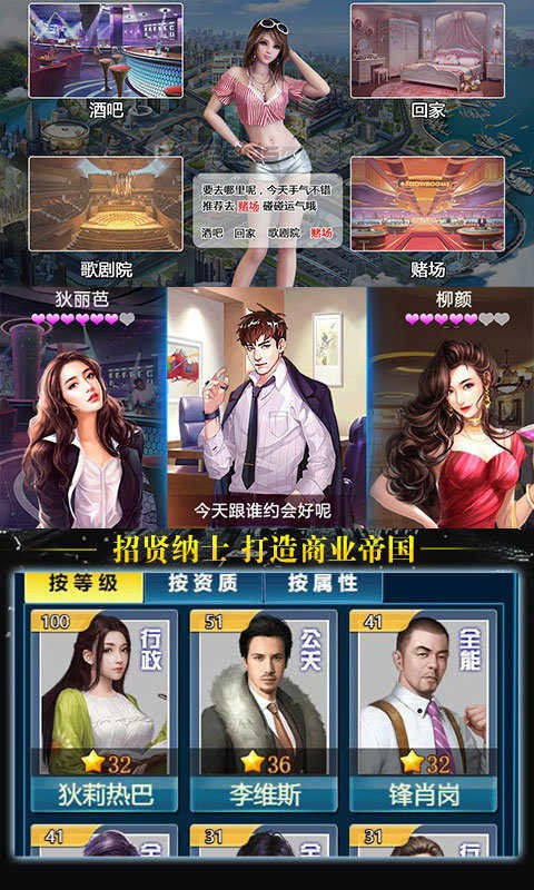 升职记网页游戏_官老爷升职记游戏_网页游戏升职记