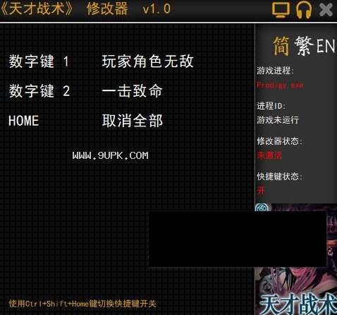 豆客CS1.6作弊器，助你称雄反恐1.6