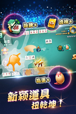 萍乡同城网_萍乡同城游大厅手机版下载_萍乡同城游戏