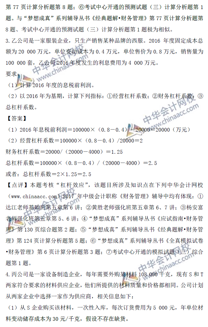 猜字游戏 游戏方法_游戏赚钱方法_猜字谜的游戏
