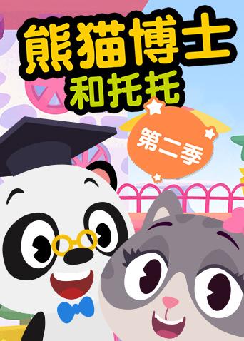 游龙戏凤天才小王妃_天才儿子小小妈_天才小熊猫吧