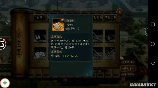 梦回春秋_重生之围棋梦落秋