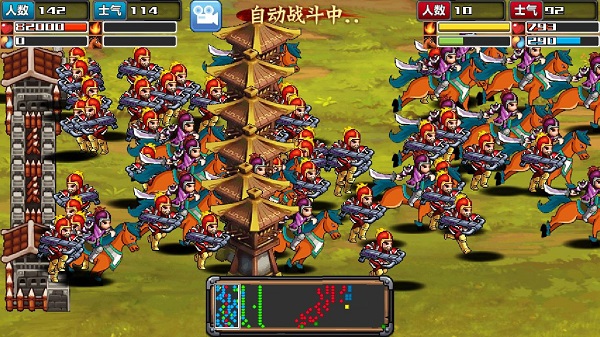 三国志11：被灭，游戏终结吗？战略掌控
