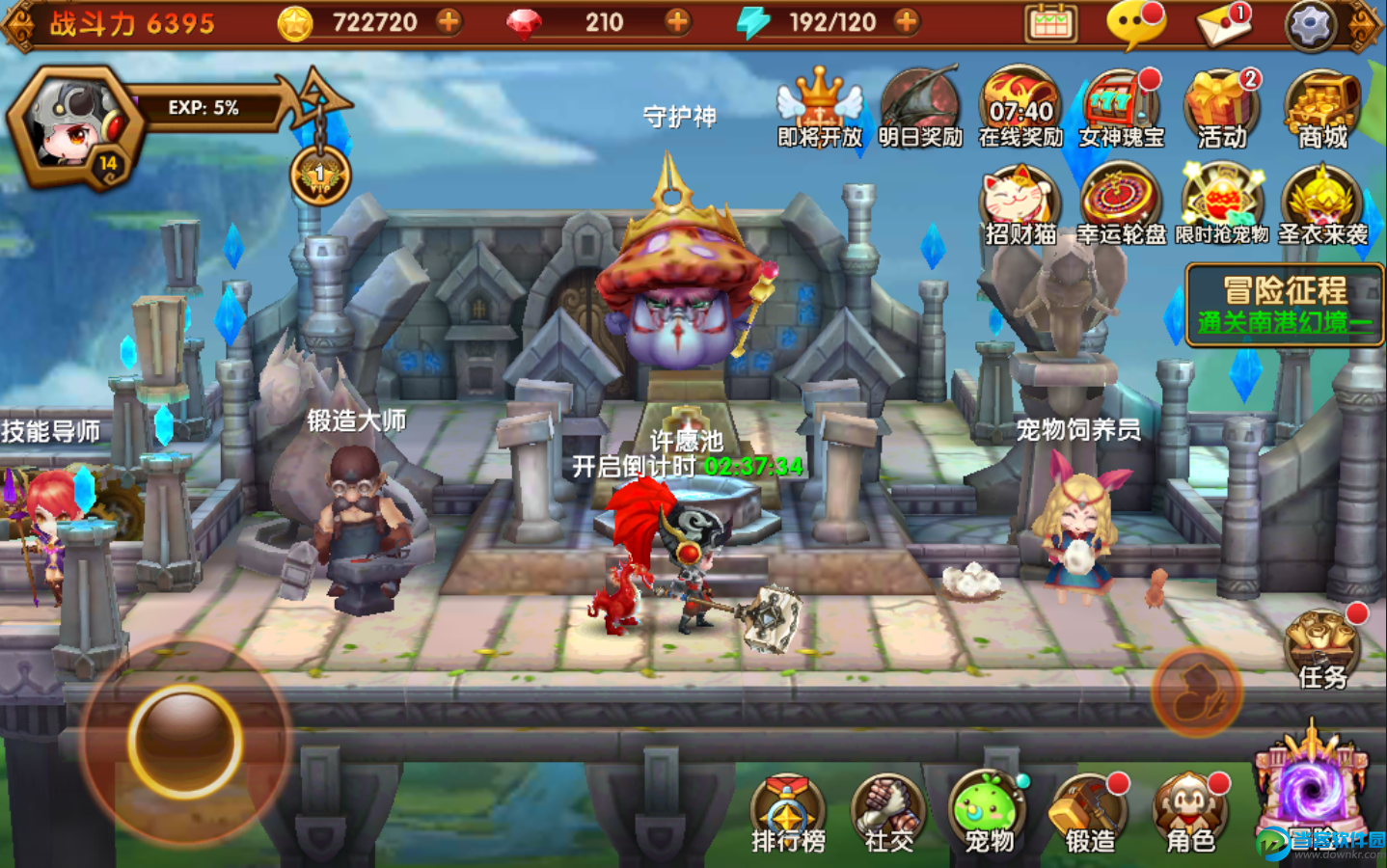 惊爆游戏09：全球虚拟狂潮