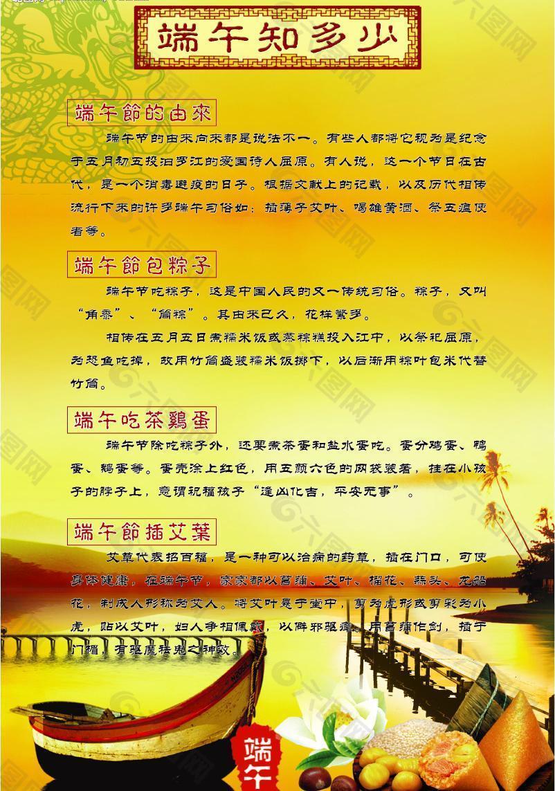 向往东方吧