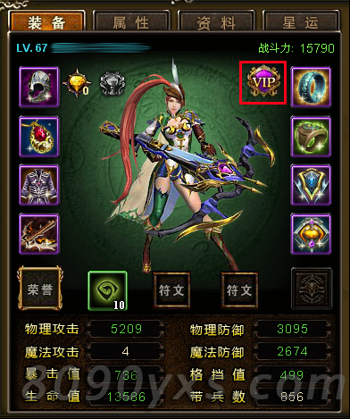 神曲辅助工具：解决问题如神