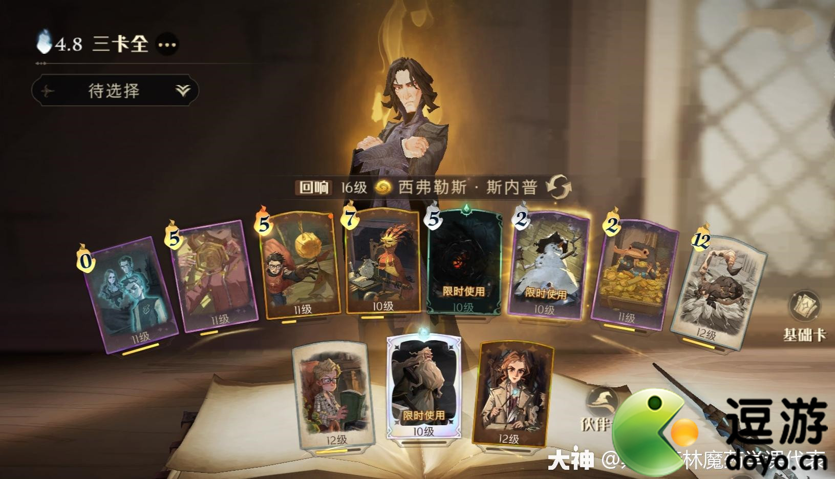 卡牌魔法游戏有哪些_卡牌魔法游戏推荐_魔法卡牌游戏