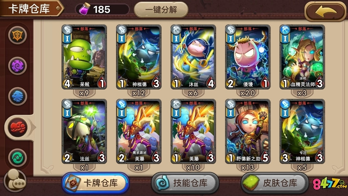 卡牌魔法游戏推荐_魔法卡牌游戏_卡牌魔法游戏有哪些