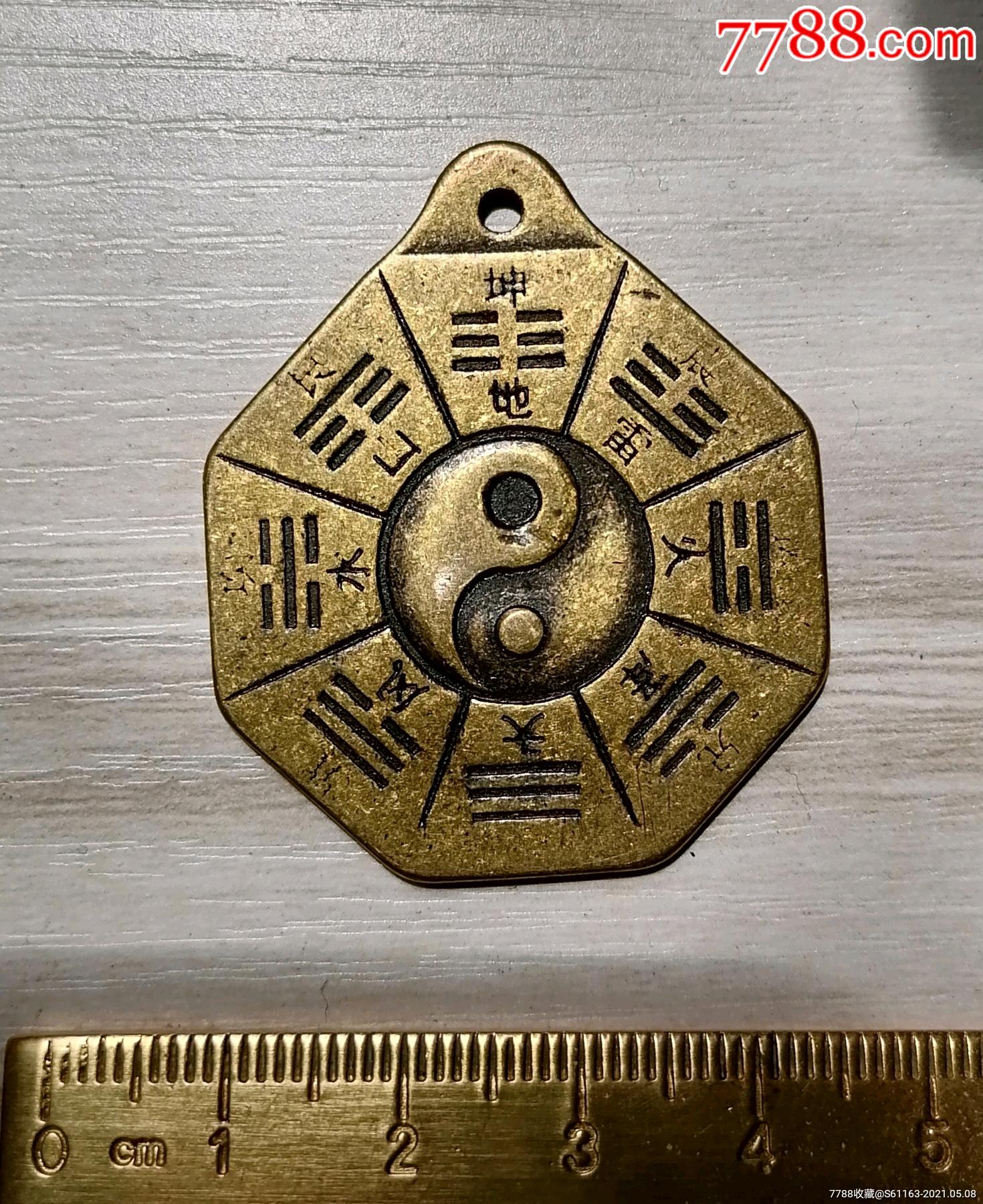 剑灵所有等级全属性八卦牌大全_剑灵水月平原比武八卦牌属性_剑灵海蛇八卦牌属性
