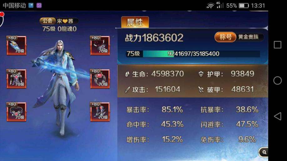 晴空物语射手加点_晴空物语幻术师加点_晴空物语武者加点