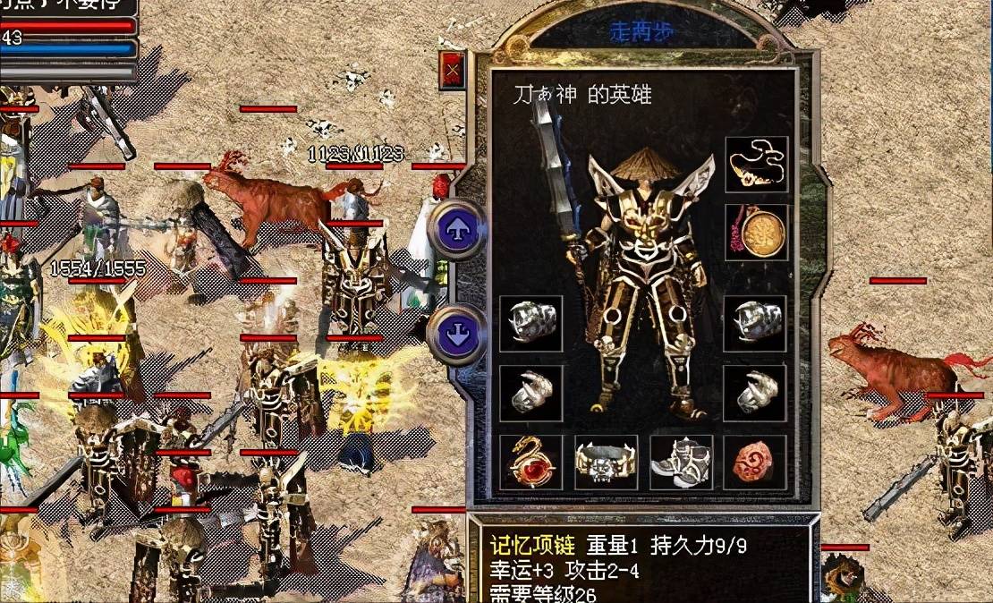 热血传奇185：终极神龙，评测曝光！