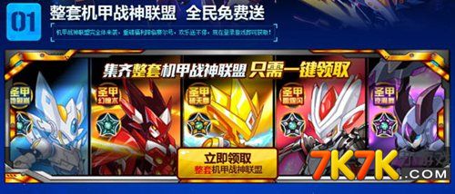 战神联盟小说盖亚牺牲_暗黑战神联盟小说_战神联盟小说