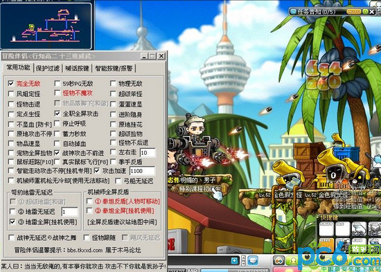 冒险岛伴侣：拒绝孤独，找到旅行的伴侣！
