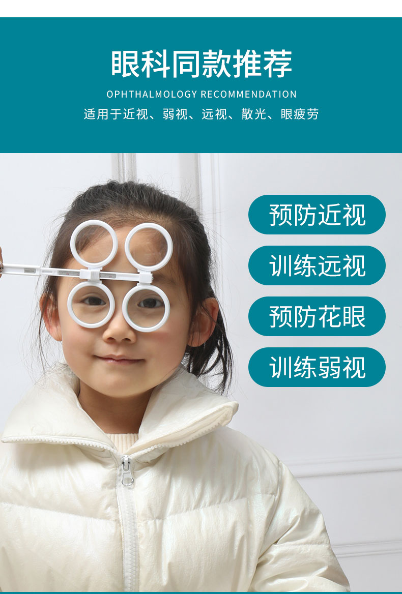 儿童远视_矫正儿童远视眼的游戏_儿童远视能根治吗