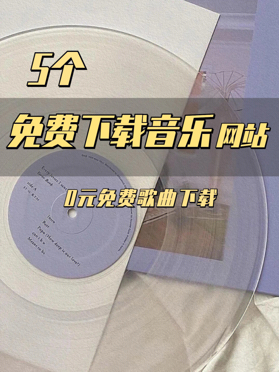 免费电脑点歌系统_免费的电脑点歌软件_电脑点歌系统软件