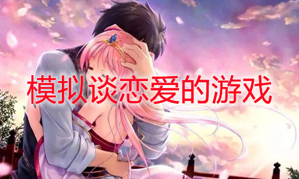 XboxOne EA会员游戏体验指南