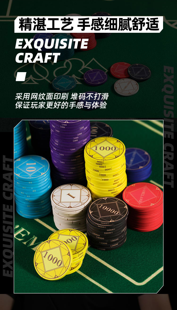 智慧与心理的较量：德州扑克竞技