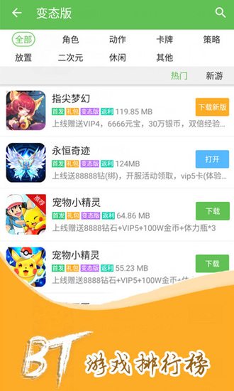 手机版吾爱破解，燃起你的游戏激情