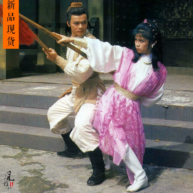 金庸群侠传：断肠草- 经典武侠之选