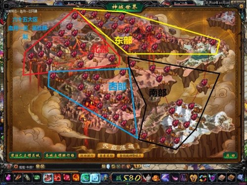 魔域神视野找Boss神招大揭秘！