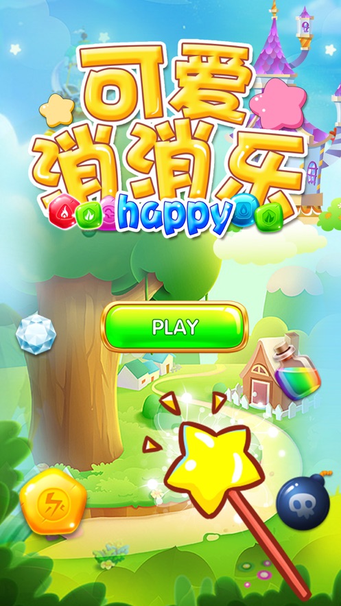 下载乐元素游戏_乐元素的游戏_乐元素