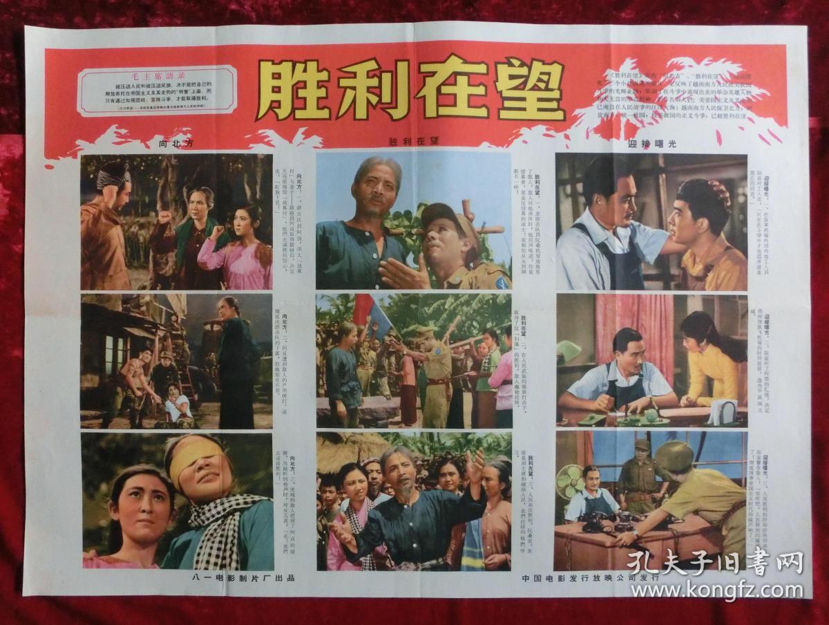 饥饿游戏3片尾曲，回忆唤醒