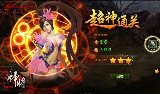 屠龙搜狗登陆器：超酷网页游戏体验！