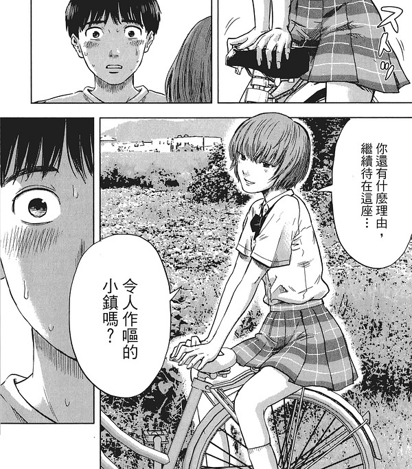 游戏综漫之旅