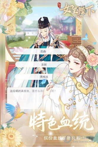《攻略游戏》_攻略惊悚boss_步步惊心 游戏 攻略