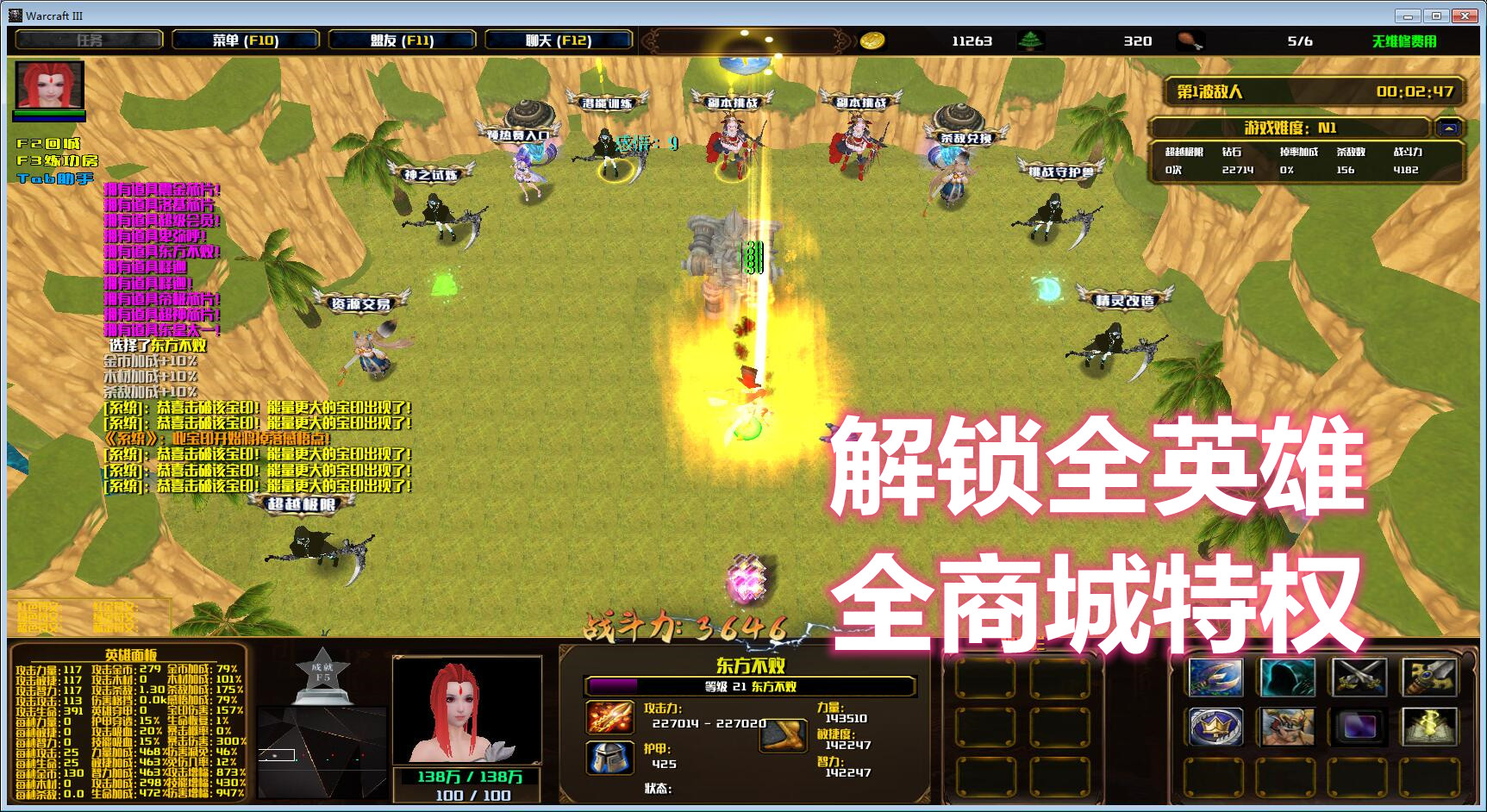 无敌英雄下载安装_无敌英雄网页类游戏2014版_2014英雄无敌类网页游戏