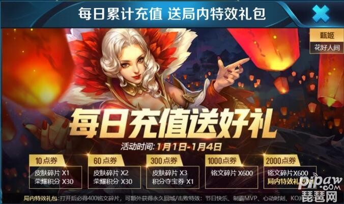 【狂欢来袭】DNF体验服 点卷福利大放送！