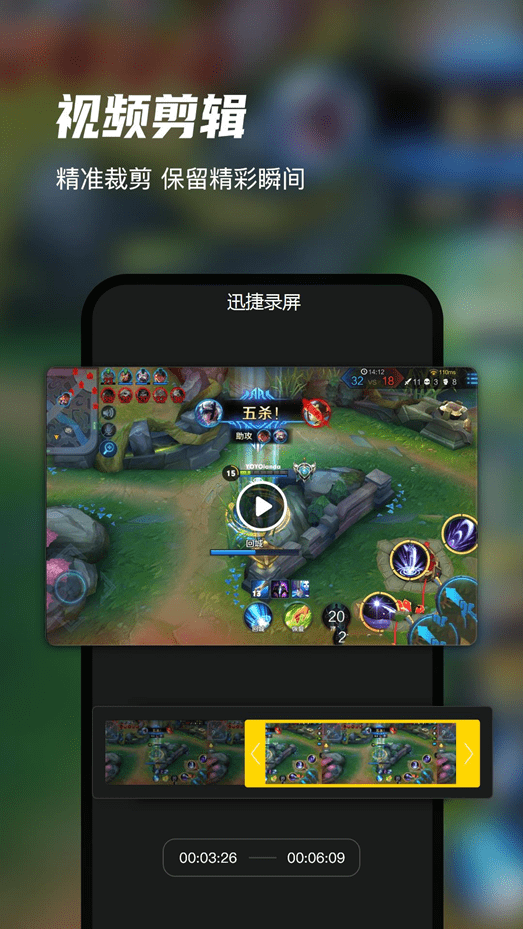 游戏录制直播视频软件_录制游戏视频软件_游戏全景视频录制