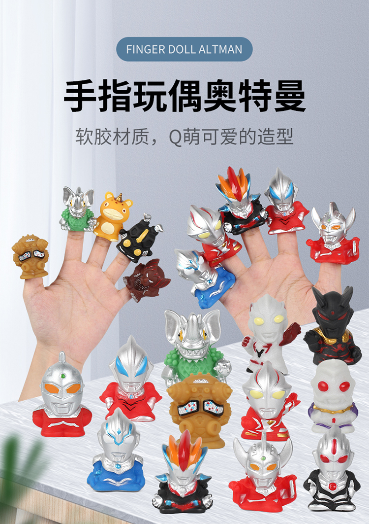 玩转奥特曼游戏和玩具，梁臣的制作之旅！