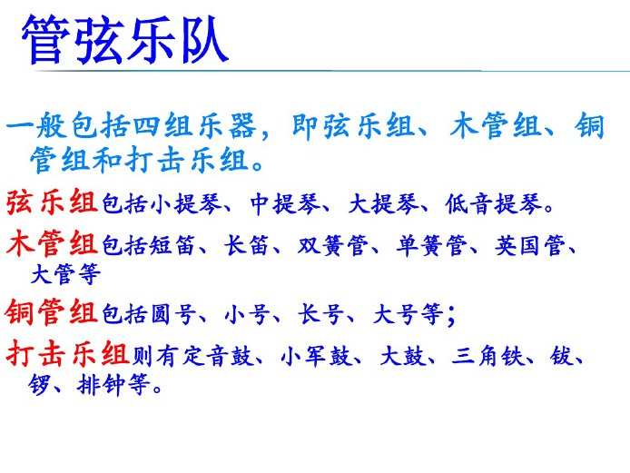 小班幼儿音乐游戏_小班音乐类游戏_小班幼儿音乐游戏100例