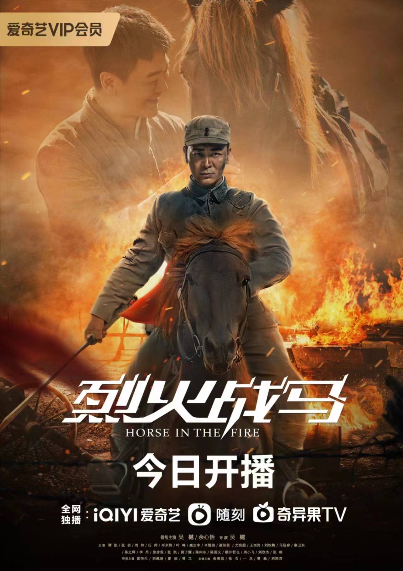 有亮剑类似没游戏的吗_类似亮剑的手游_有没有类似亮剑的游戏