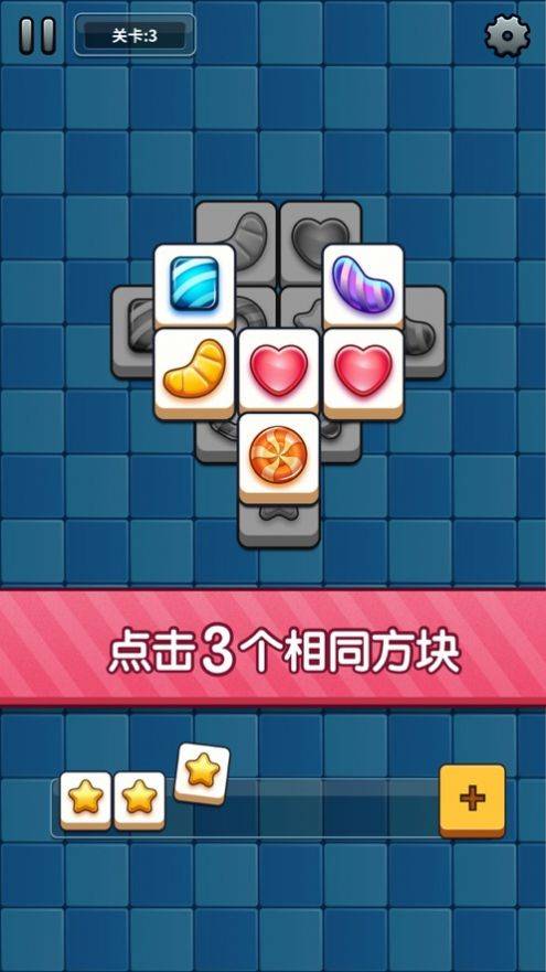益智游戏：考验观察力和反应能力