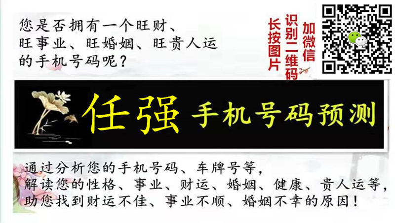 手机话号码测吉凶查询_qq号码测吉凶qq号吉凶预测_易经手机号码测吉凶