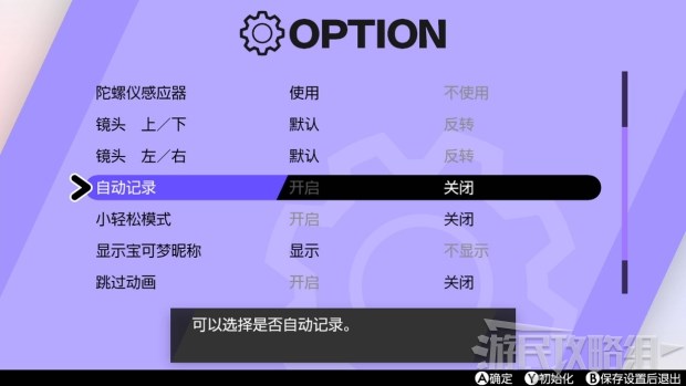 免费窗口化工具v13，让游戏更精彩！