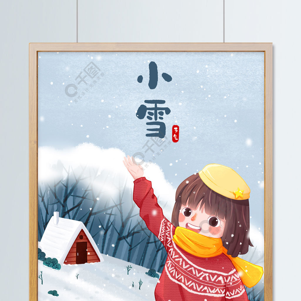笔仙惊魂蒋小雪床图_于小雪游戏图_天天猜图游戏动漫答案图