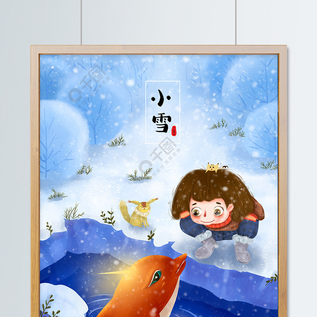 笔仙惊魂蒋小雪床图_于小雪游戏图_天天猜图游戏动漫答案图