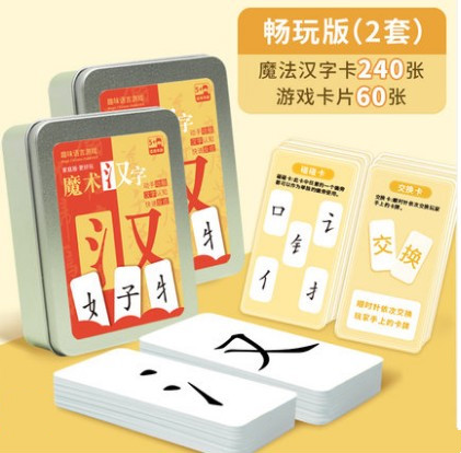 拆字游戏的字_拆字游戏将某些字拆开加_怎么玩拆字游戏